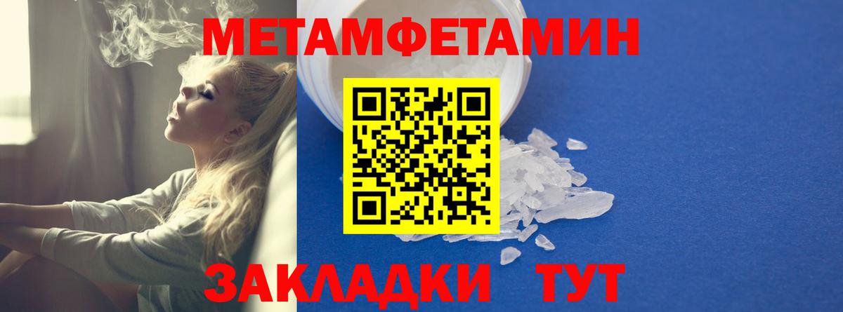 Златоуст  Амфетамин VHQ  Вход с VPN 