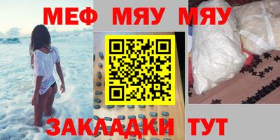 гидра Кумертау