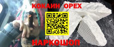 гидра Кумертау