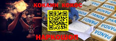 гашиш Кулебаки