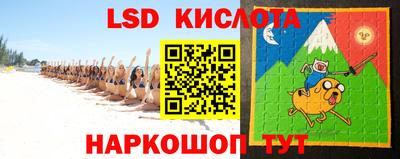 гидра Кумертау