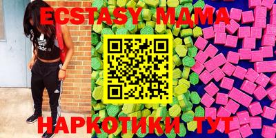 MDMA Premium VHQ Кунгур