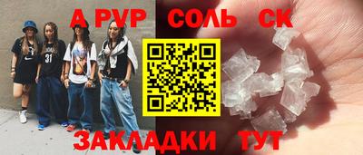 гидра Кумертау