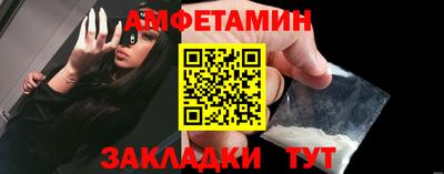 гидра Кумертау