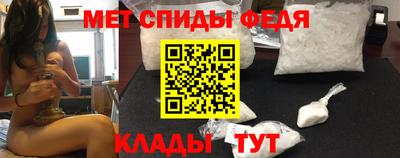 гидра Кумертау