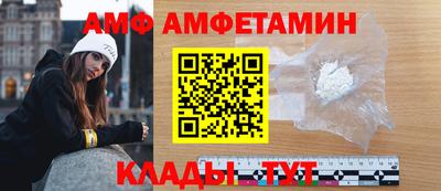 гидра Кумертау