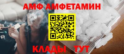 гидра Кумертау