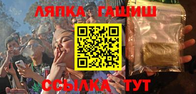 гидра Кумертау