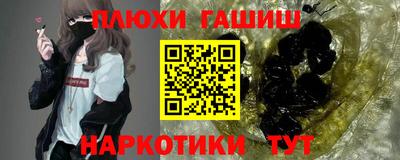гидра Кумертау