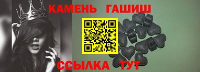 гидра Кумертау