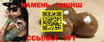 гашиш Кулебаки