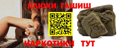 гашиш Кулебаки