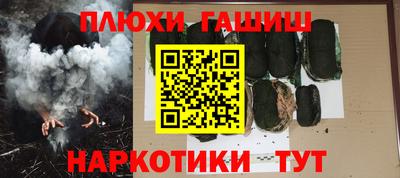 гидра Кумертау