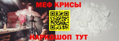 гидра Кумертау