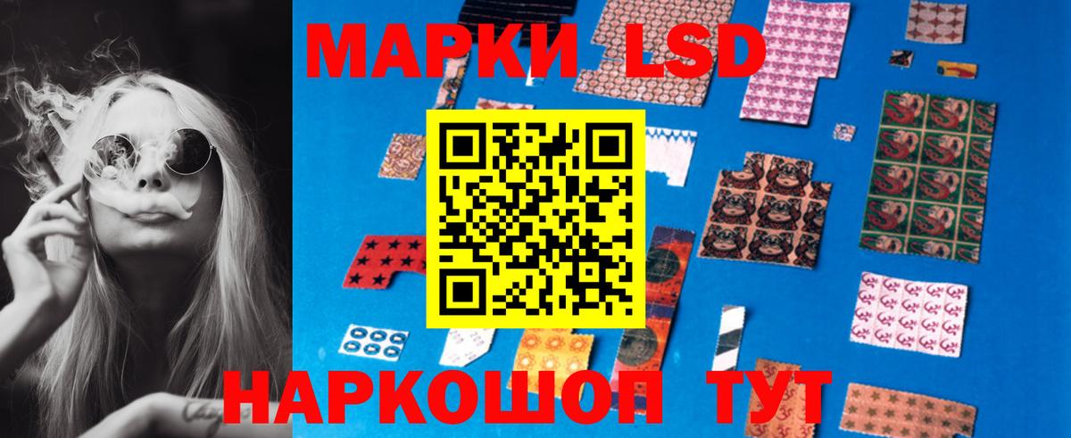 Златоуст  LSD-25 экстази кислота  LSD-25 экстази ecstasy  LSD-25 экстази  Вход с VPN 