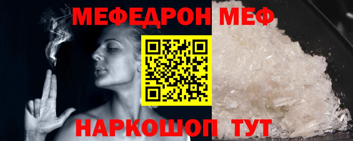 Codein Златоуст