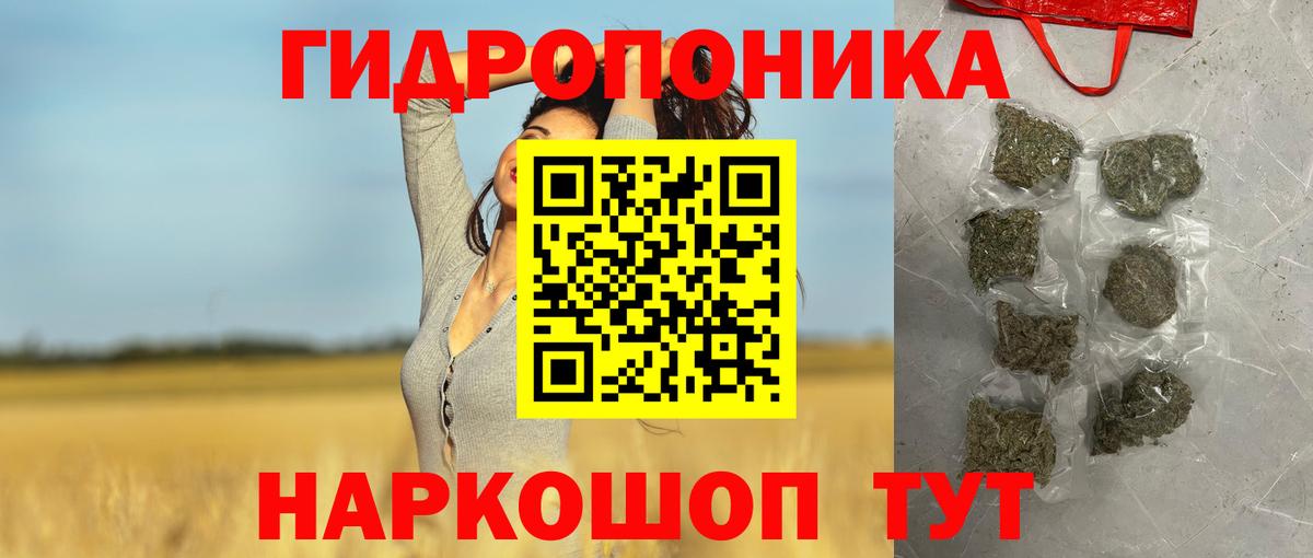 Каннабис THC 21%  Вход с VPN  Марихуана Bruce Banner  Златоуст  Конопля THC 21%  Бошки марихуана AK-47 